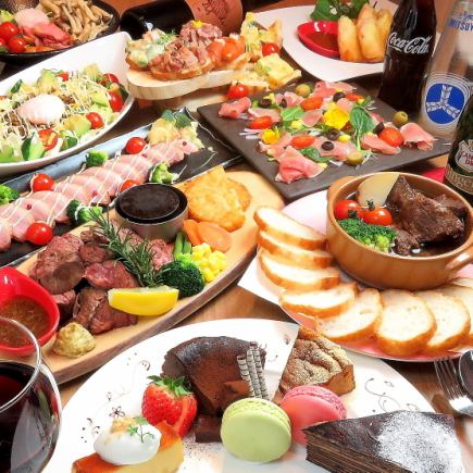 【ガッツリ派の方に！】2時間飲み放題付き♪牛サガリのステーキ付贅沢コース全9品5000円(税込)