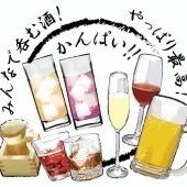 2時間飲み放題！生ビール、角ハイボール付き飲み放題1800円♪