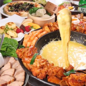 【一番人気】チーズタッカルビ付き韓国料理コース全7品＋2h飲み放題 4500円（税込）