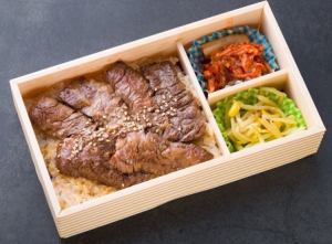 ハラミ弁当