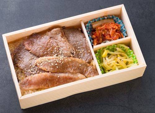 和牛カルビロース弁当