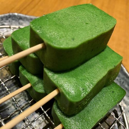 生麩(よもぎ風味)