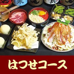 【はつせコース】お好み焼きor焼きそば&うま辛鉄板鍋◎お一人様2090円(税込)