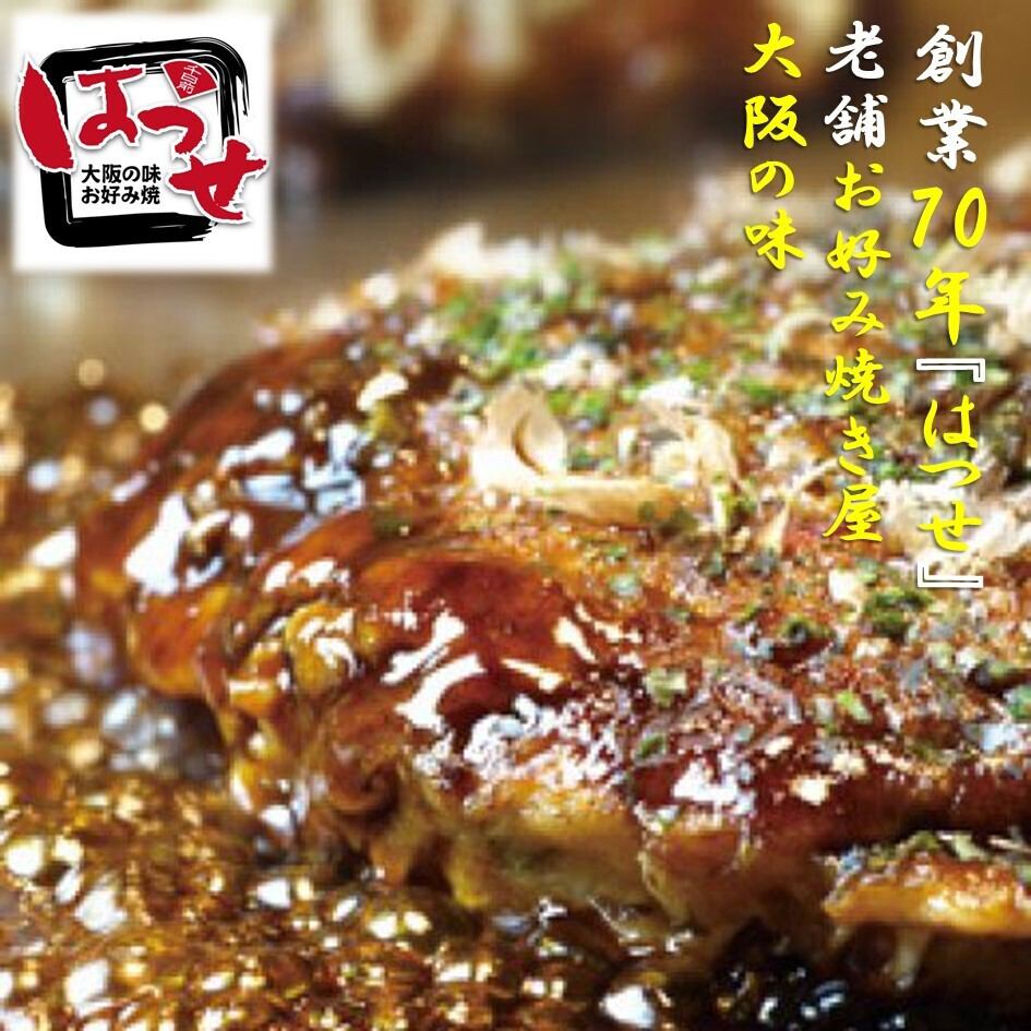 所有客房均為完全私密空間☆ 8人私人房間☆ 另有4人間和2人間可供選擇♪ 共37間房間! !