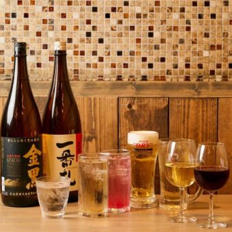 【当日OK♪スーパードライも！】単品飲み放題2時間1980円⇒1650円！【昼飲み、二次会大歓迎！】