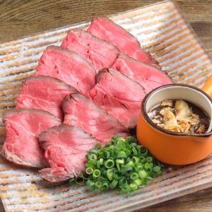 低温調理の牛ハラミローストビーフ