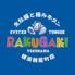 生牡蠣と極み牛タン RAKUGAKI 横浜鶴屋町店