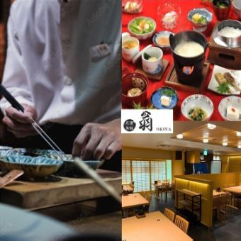 【2차 회한다면 翁에서!!】비아가든 후 2차회는 소고 10층의 翁에서 ◎ 음료 무제한도 있습니다.