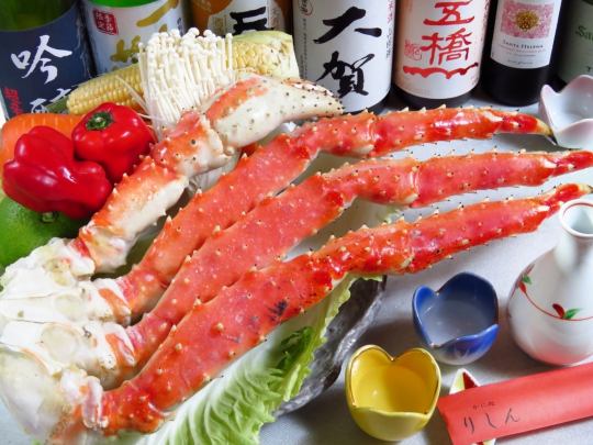 新登場！大容量！三種の蟹を食べ比べ♪お一人様２．５ｋｇ！