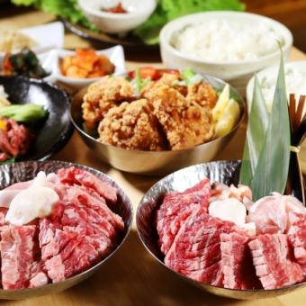 【期間限定】冬のやまだコース