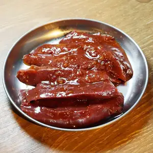 心脏