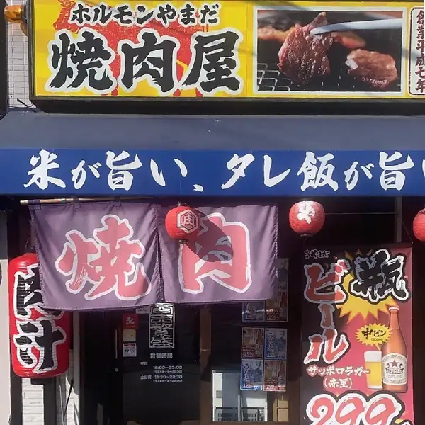 当店は、阪急京都本線「上新庄駅」南口から徒歩4分とアクセス抜群の大衆焼肉店です。お仕事帰りやお集まりの際にも、迷わずスムーズにお越しいただける便利なロケーションが自慢。お仕事終わりの宴会はもちろん、お休みの日のご家族・ご友人との気軽なお食事まで、いつでも皆様を温かくお迎えいたします。