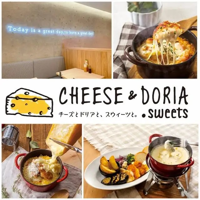 10種類のこだわりチーズを五感で楽しむことができるドリア・チーズ・スイーツのお店♪