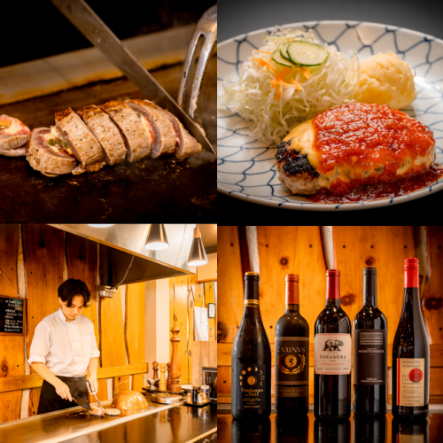 おすすめコースをご用意♪