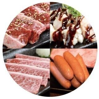 <2時間飲み放題付き>じゃけぇ名物の5秒ロース＆タン2種堪能コース◆おなか一杯楽しめるプラン！