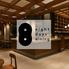 【貸切×パーティー大塚駅1分】100名以上◎ eightdays dining 