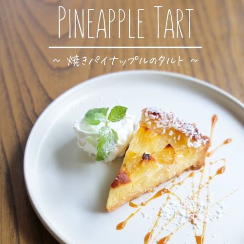 全新夏日甜點！