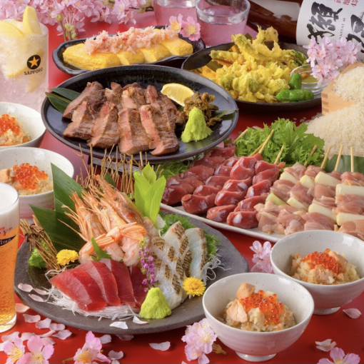 【120分飲放題付】カウンター席2名様限定！鮮魚刺3点盛,日高見牛ステーキ&せいろ飯等全8品4000円