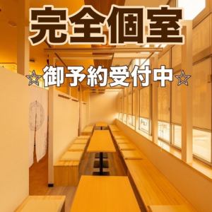 【白を基調とした明るい綺麗な店内】お電話でご相談ください。【仙台/居酒屋/個室/焼き鳥/牛たん/飲み放題/せり鍋/和食/日本酒/女子会/記念日/誕生日/二次会/宴会/鍋/歓迎会/送別会/歓送迎会】