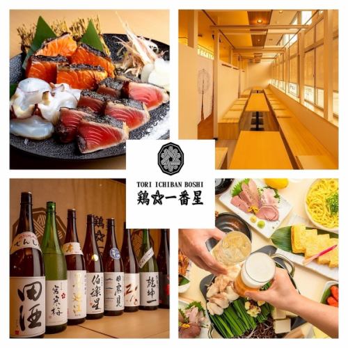 地酒に合う料理もご用意◎