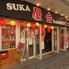スカ屋台　イエシー