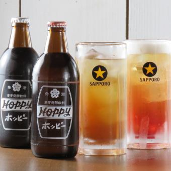 【単品飲み放題】4名様から可能　2時間2,750円★