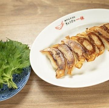 Shiso dumplings (6 pieces)