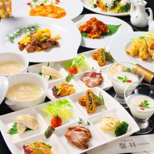 ◆ランチ限定 【 蘭花 LanHua 】コース　料理全8品　4,500円