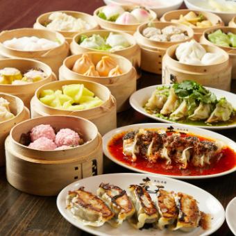 [All-you-can-eat 30 types of grilled & steamed dumplings] When using coupon → 3280 yen 2 hours all-you-can-drink ☆ 90 minutes all-you-can-eat