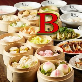 [All-you-can-eat 50 types of grilled & steamed dumplings] When using coupon → 3780 yen 2 hours all-you-can-drink ☆ 90 minutes all-you-can-eat