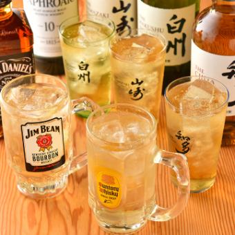 All-you-can-drink for 2 hours on the day ☆ 1800 yen → 1500 yen pre-mol raw ☆ Highball ☆ Sour etc.