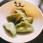 Green dumplings