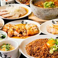 早特！ドラゴン歓送迎会プラン！18:30までのスタートで3500円→3000円！【2H食べ飲み放題】