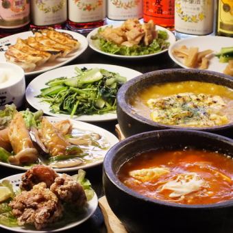 【一番人気】歓送迎会プラン3500円【2時間ビール付飲み放題&餃子食べ放題】