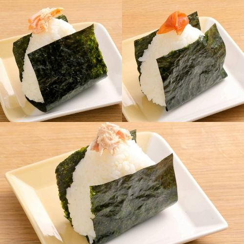 おにぎり各種