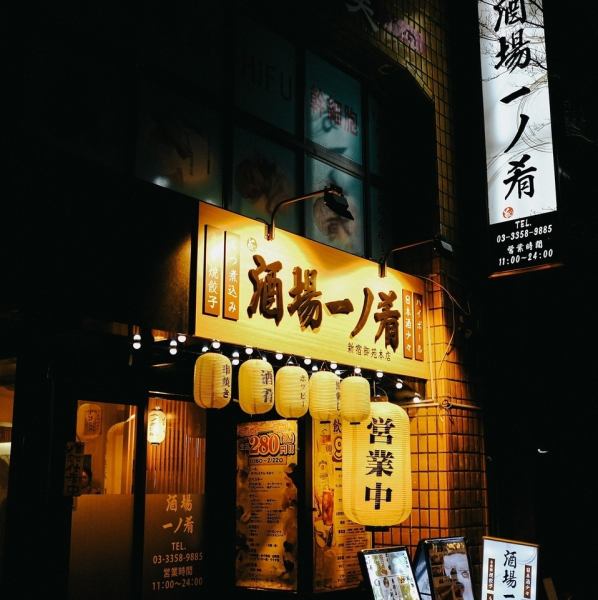 【思い出に残る宴会を計画中なら、ぜひ当店をチェックしてください！】当店では、破格の飲み放題付きコースを取り揃え、みんなで楽しめる空間を提供しています。35名様以上から貸し切りが可能ですので、お電話でお気軽にご相談ください。会社宴会や友人との特別なひとときをお手伝いします♪