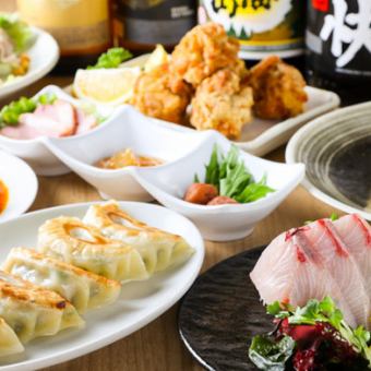【2.5時間飲み放題付き】人気定番コース◎鮮魚のお造りや手包み焼き餃子など全9品♪3980円(税込)