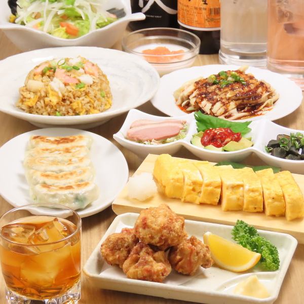 【人気定番コース】一番人気！四川風よだれ鶏や手包み焼き餃子など全9品と2.5時間の飲み放題が楽しめる