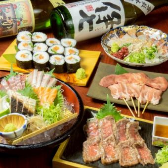 贅沢ちょい盛りコース全５品+120分[飲放]⇒5000円(税込)