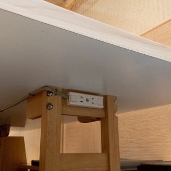 新しく増設した6名掛けのテーブルの個室席には両サイドテーブル下にコンセント完備！スマホの充電やパソコンを持ち込んでお仕事もできちゃう！