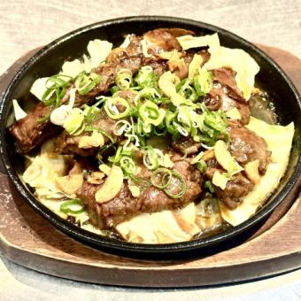 鉄板ハラミ焼き