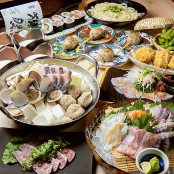 11月18日起,享用海鮮蛤蜊鍋等9道菜+120分鐘【無限暢飲】的便捷年末年初套餐⇒6,000日元(含稅)