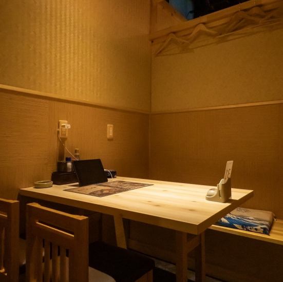 少人数向けの個室もご用意しておりますのでぜひご利用ください★