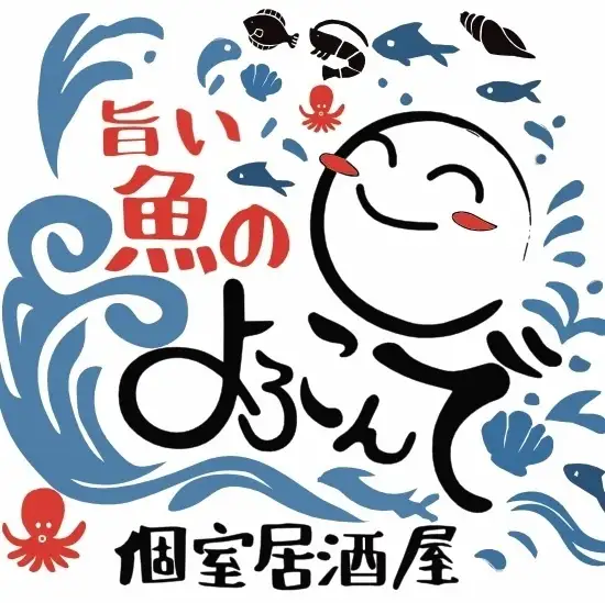 魚の旨いよろこんで 倉敷駅前本店【公式】