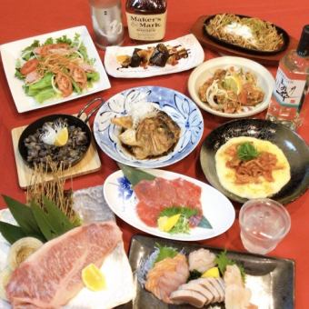 【食彩処僚華の大満足コース！お料理90】種類豊富お料理90種食べ放題&50種飲み放題120分⇒5000円