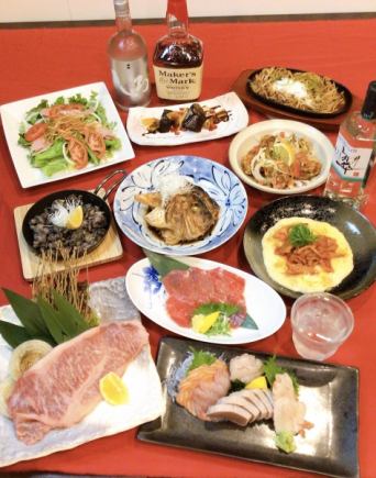 【食彩処僚華の大満足コース!お料理90】種類豊富お料理90種食べ放題&50種飲み放題120分⇒5000円