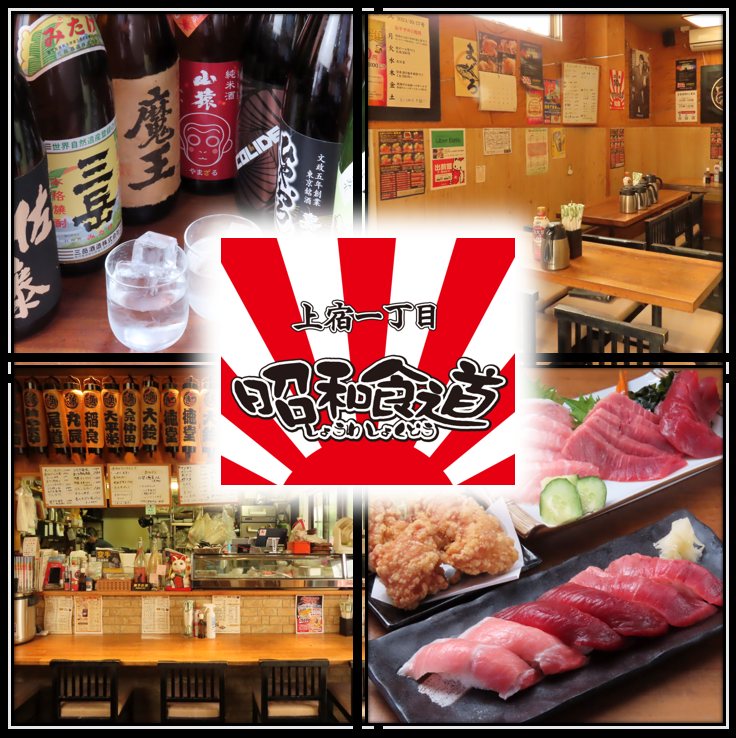 美味しいお魚料理なら当店へ！厳選されたマグロの本当の美味しさを体験してください◎