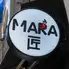 MARA匠