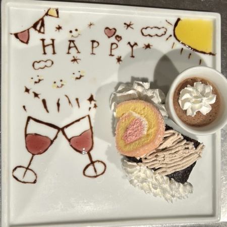 誕生日などのお祝いに♪メッセージ付デザートプレート♪