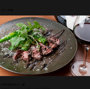 牛肉のタリアータ